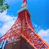 【stayhome運動不足解消の朝活】三密を避けて東京タワーを上りました！