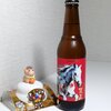 サンクトガーレン - 賀正ビール 2026干支 午年