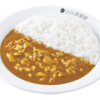 #33 カレーはやっぱりチキンカレー