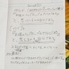 皆で見る夢は現実