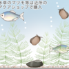 父親の趣味　その２