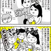 胎毛筆の思い出【コノビー掲載漫画】
