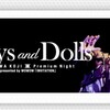 吉川晃司  Premium Night “Guys and Dolls” 