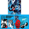 【あみあみ】【特典】PS5 PERSONA3 RELOAD LIMITED BOX 