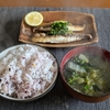 自炊に振り切って起こった変化