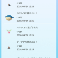 ポケモンgoの幻 伝説 準伝説のポケモン一覧 Br B Notice B Undefined Index Stdata2 In B Home C Public Html Pokemon Toy Work Wp Content Themes Affinger5 St Kanri Core Php B On Line B 2484 B Br