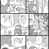 我が家の序列