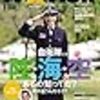 活字中毒：2022年11月に読んだ本まとめ