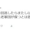 推しチームのリーグ優勝（７年ぶり３回目）