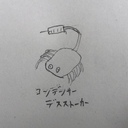 書きたいこと