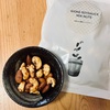 日本の木桶文化を伝える信濃屋食品の『木桶仕込醤油ミックスナッツ』| Shinanoya