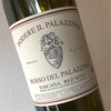 Podere Il Palazzino - Rosso del Palazzino 2016