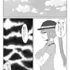 【マンガ】石化事件調査【とかげともかげさん】