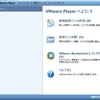 VMware Playerを使ってWindowsとUbuntuを共存させる