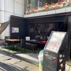 酒屋敷ごっそ