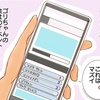 歩数競争再び