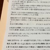 不動産仲介業者からの売却依頼