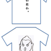 花園大学オリジナルTシャツ案 (3)