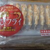 業務スーパーの冷凍エビフライを使うとお弁当作りの時間が時短！
