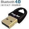 【Newiy Start】Bluetooth USB アダプター BT4.0+EDR(省エネ) Class1 Windows10対応aptX(高音質) CSRスタック付属 無線 小型 ブルートゥース ドングル レシーバー(ブラック)