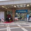 JR大宮駅近くのアルシェ1階（埼玉県　大宮）にあるストリートピアノはとてもオススメ！
