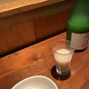一人飲みの楽しみ