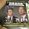 久々