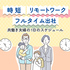 子育てしながら働く夫婦は毎日をどう過ごしている？みんなの1日のスケジュールを調べてみた