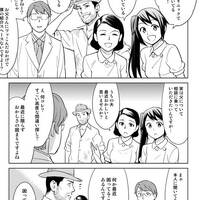 アラサー女子におすすめ コメディ系少女マンガ10選 漫画 コミック ランキング ヤマナード アラサー女子におすすめ コメディ系少女マンガ10選 漫画 コミック ランキング ヤマナード