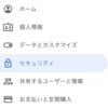 【MAMP】macのlocalhostでgmail送信