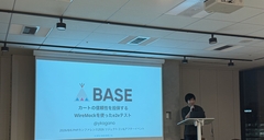 PHPカンファレンス2026 リジェクトコン&アフターイベントを共同開催&2名登壇しました