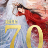 2月視聴作品短評「国色芳華」「仙台有樹」「花児与少年第六季」