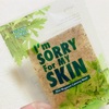 【鎮静効果◎】I'm SORRY For MY SKIN(アイソーリーフォーマイスキン) ヨモギパックの使用感レビュー