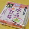 インドネシア産の鮫軟骨(100%)で作った梅水晶が好きだなぁ