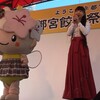 橘田いずみと楽しむ｢宇都宮餃子祭り」1泊2日ツアー ２日目レポその１