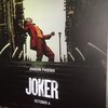 狂っているのは気ではなくて歯車なのだと思うと怖い。　映画「Joker」観てきました。