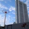 中学受験雑感：桜蔭はだめでした。ありがとう桜蔭！