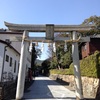 【山口県下関市】長府 乃木神社