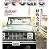 A-Cars 2018.10