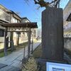 61　松戸を降りて国府の台