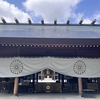 【東京】神むすびを頂きに阿佐ヶ谷神明宮へ