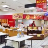 ハセガワストア 棒二森屋店で棒のやき弁を詰め込む