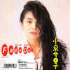 ◆近日ゆるりと追加予定/和モノ/ハウス/7"シングル◆小泉今日子「Fade Out / 集中できない」Victor SV-9422 1989年/Gatefold/両面ー作詞/作曲/編曲:近田春夫