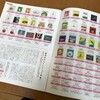 8月22日　絵本のたまごぱっかんわれた