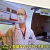 「辺野古に代わる選択肢（！）」と日本で使われない日本製全自動PCR検査機、など
