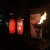 ★「京都西宅建青年会」★