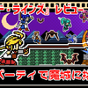 【レビュー】最大4人で戦う吸血鬼退治アクション！『ブラッド・ラインズ』【Switch】