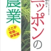 作家の林雄介の著作リスト２と作家の林雄介という人パート２。(*^_^*)