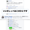 第1回 エンジニアリングマネージャ勉強会を開催し、因数分解でメンタリングをすることを発表してきました