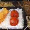 ［22/09/28］「琉花」の「なすみそ炒め(#日替わり弁当)」 ３００円 #LocalGuides